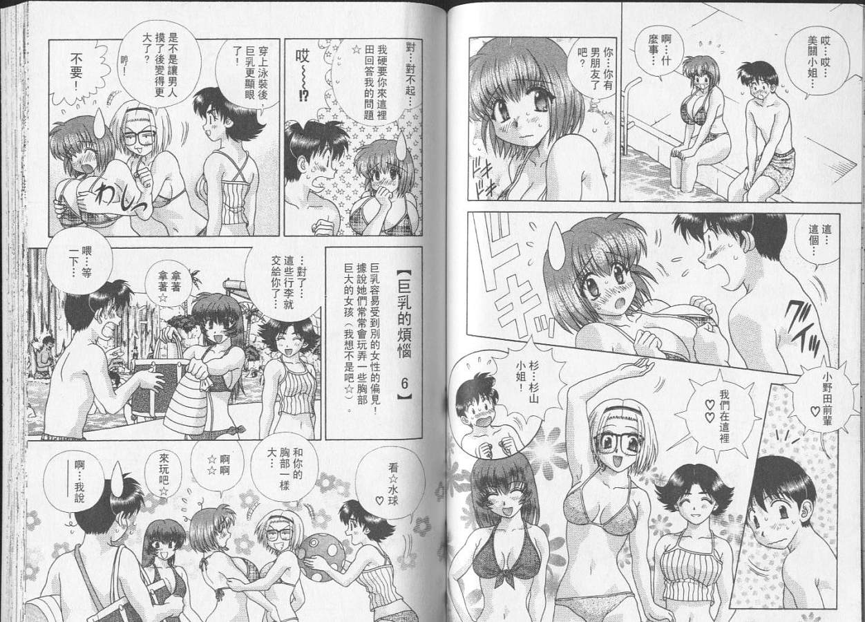 第23卷56