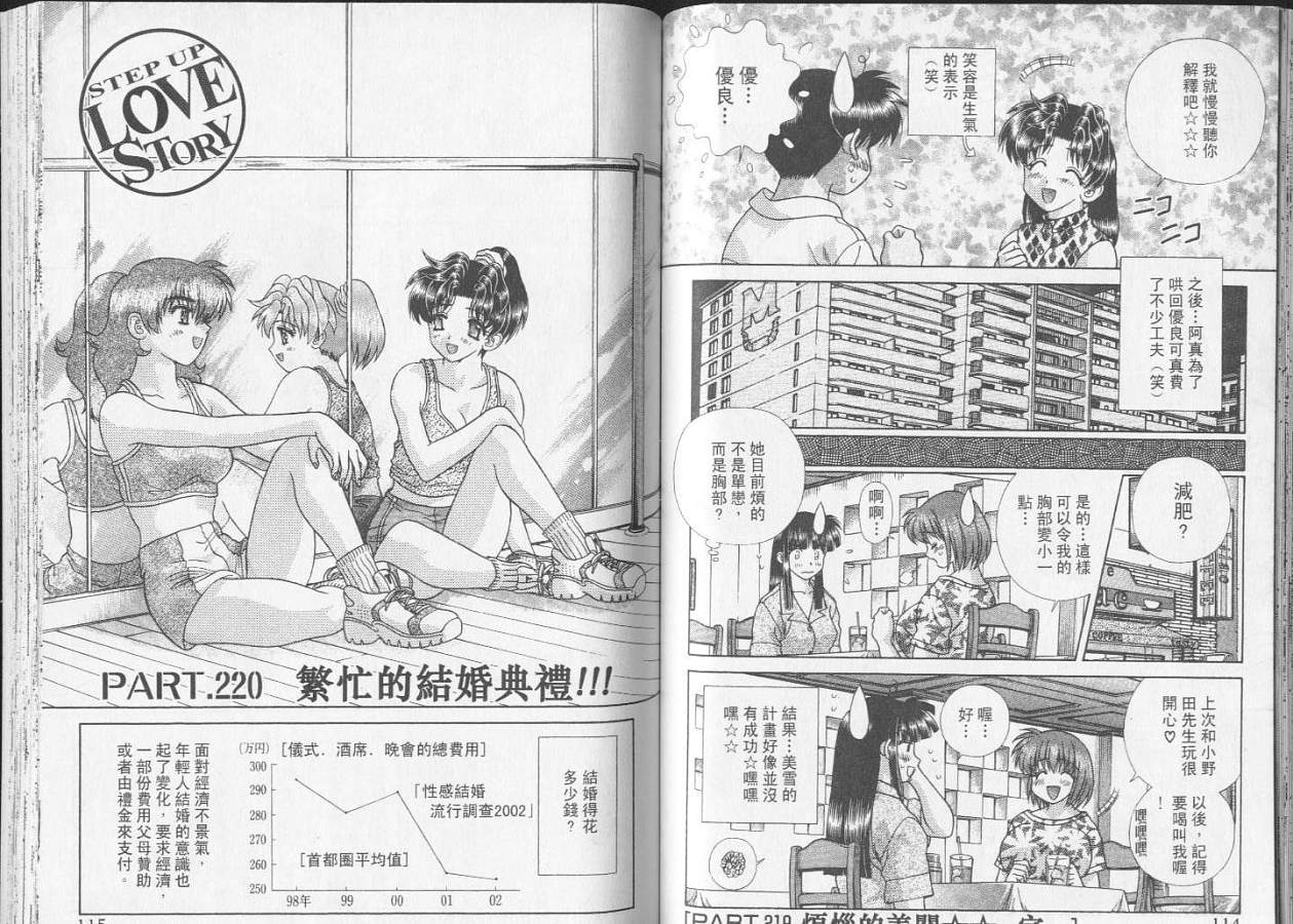 第23卷58