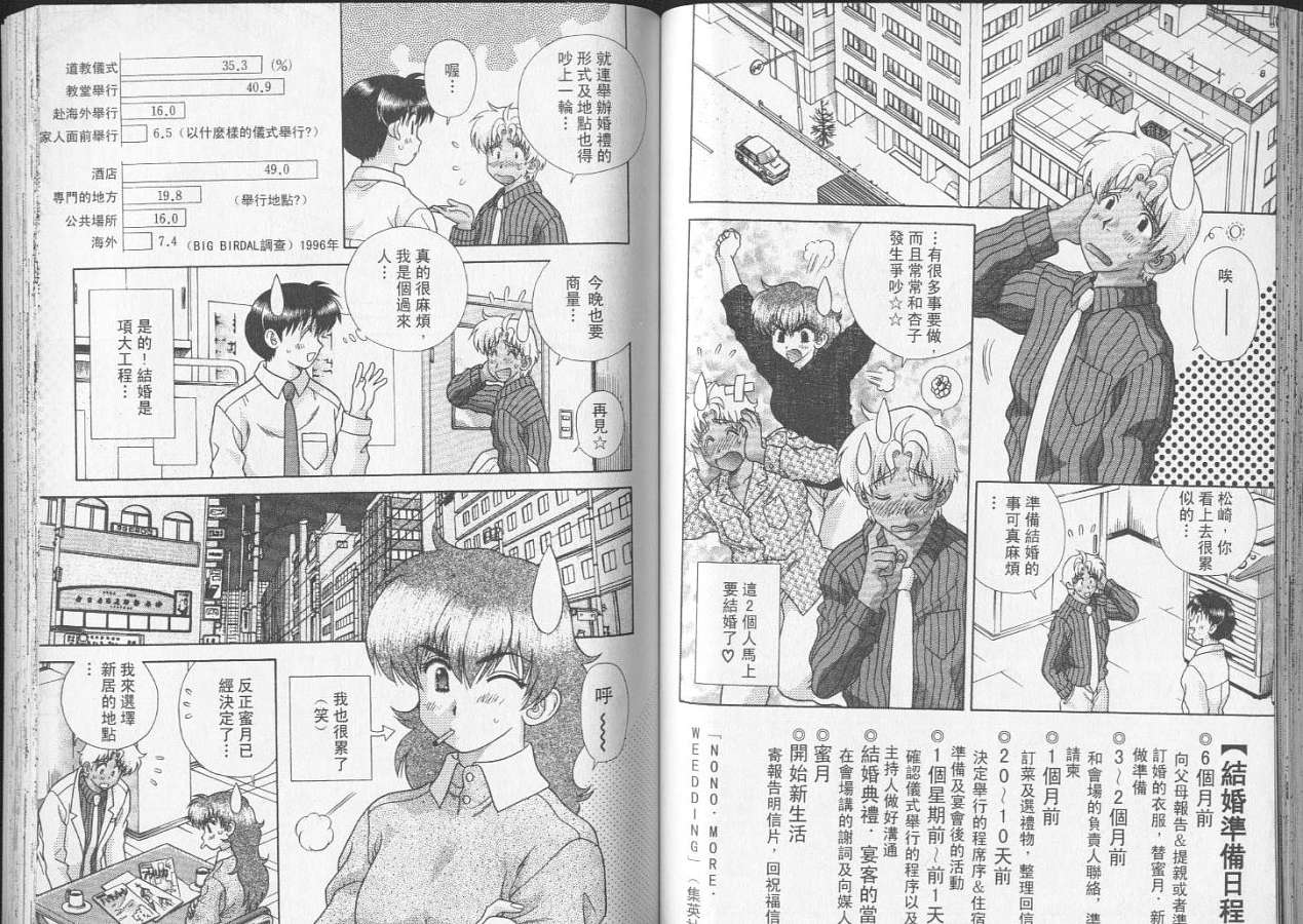 第23卷59