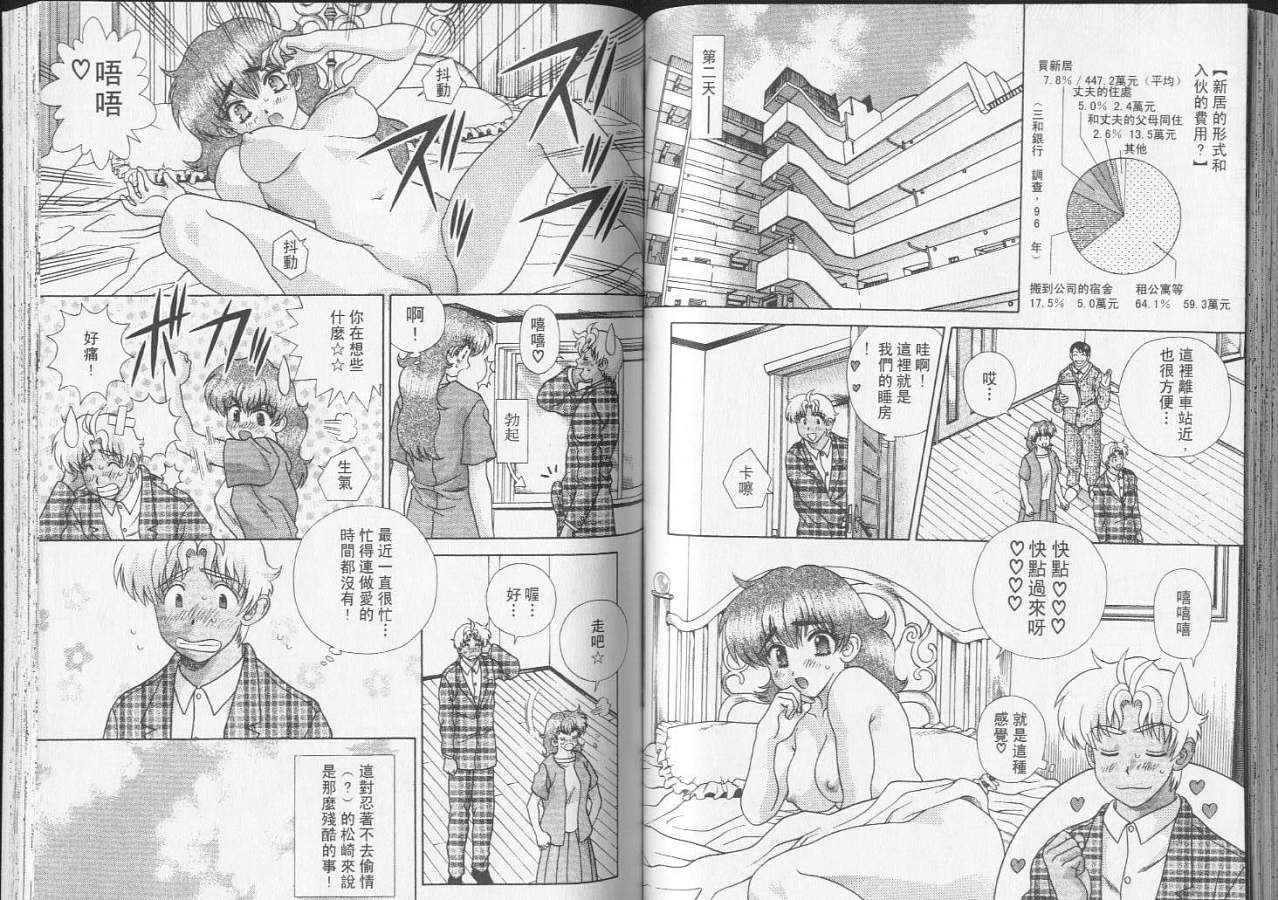 第23卷60