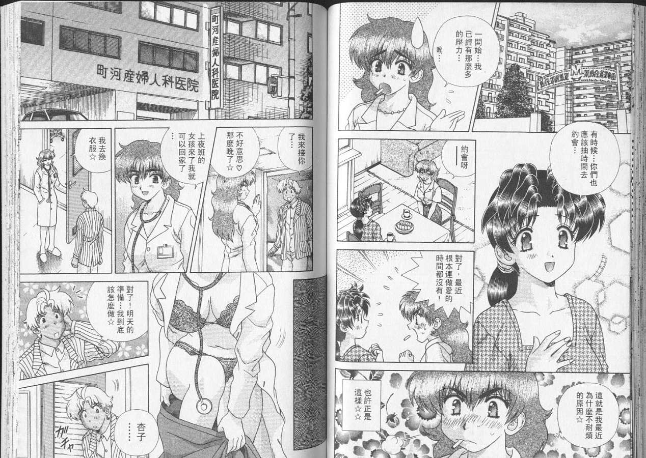 第23卷61