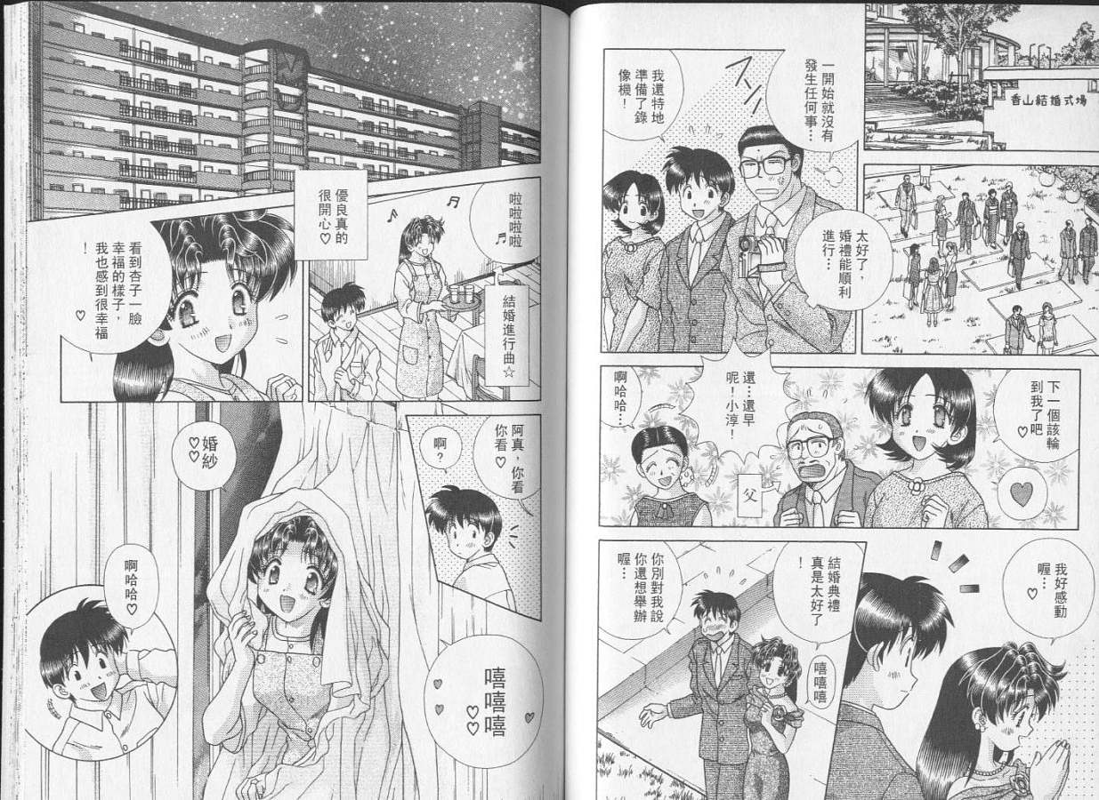 第23卷71