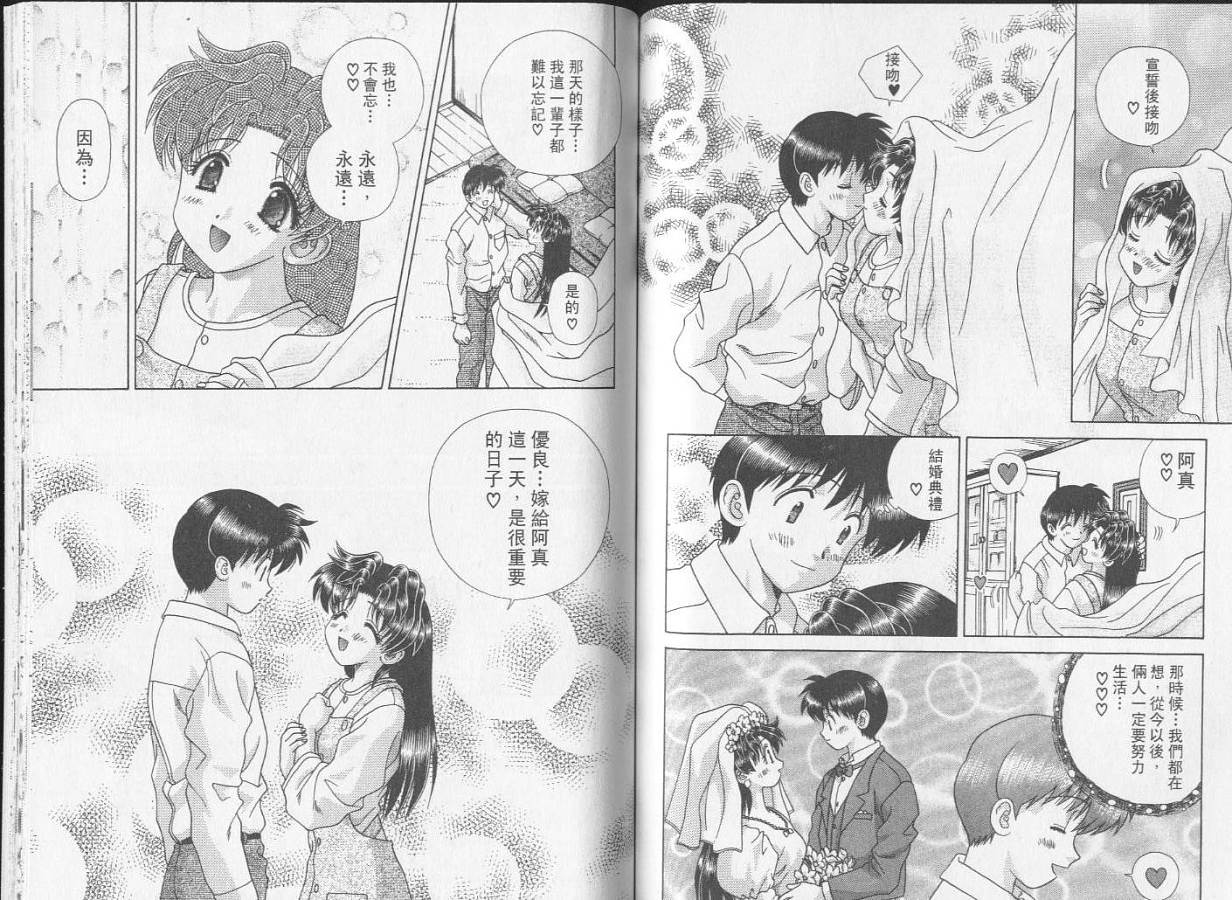 第23卷72