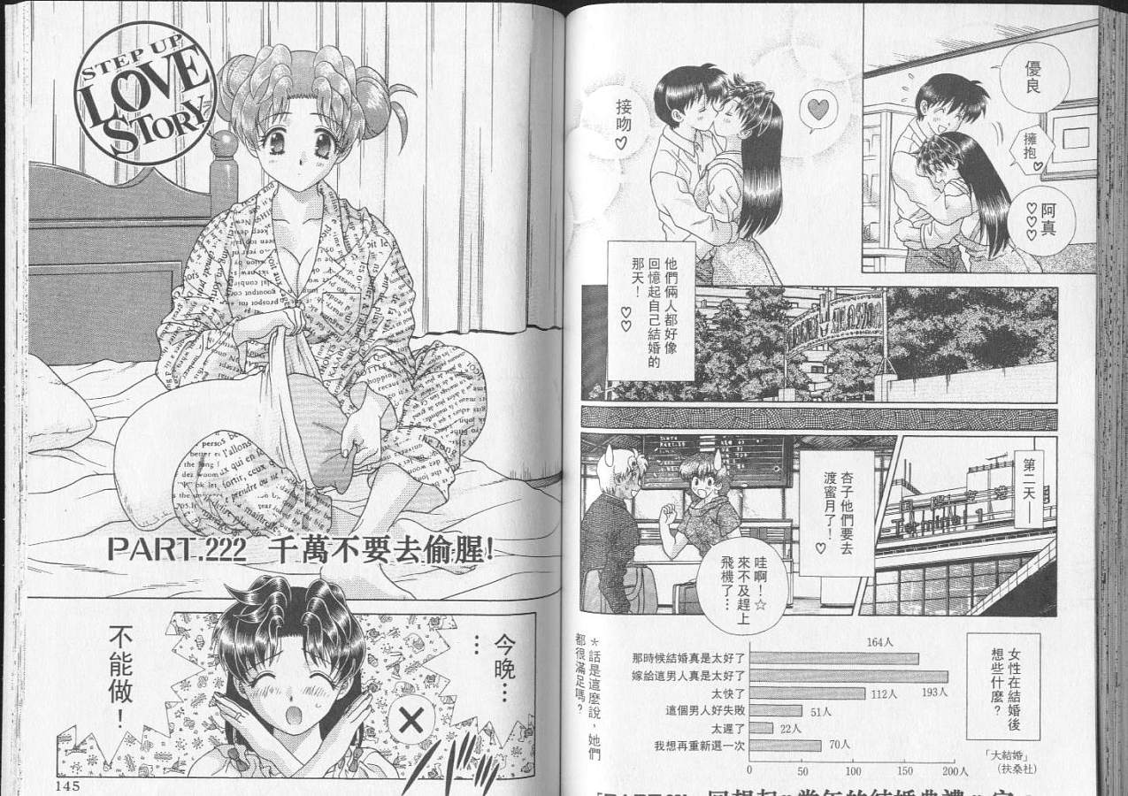 第23卷73