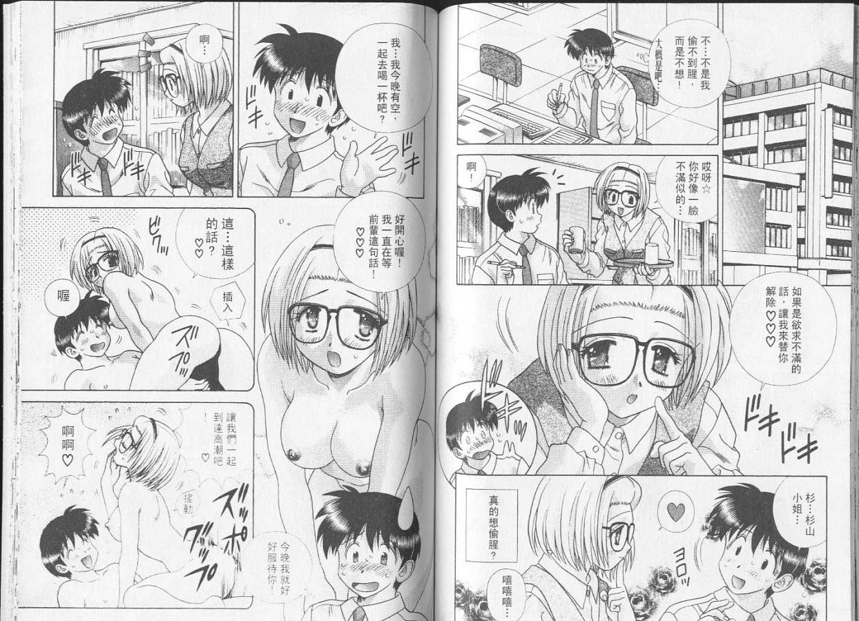 第23卷76