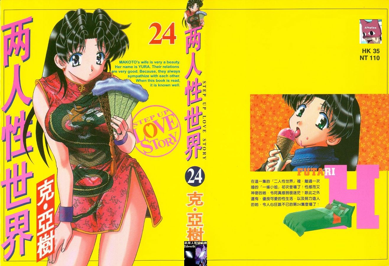 第24卷0