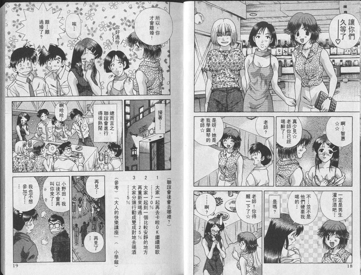第24卷10