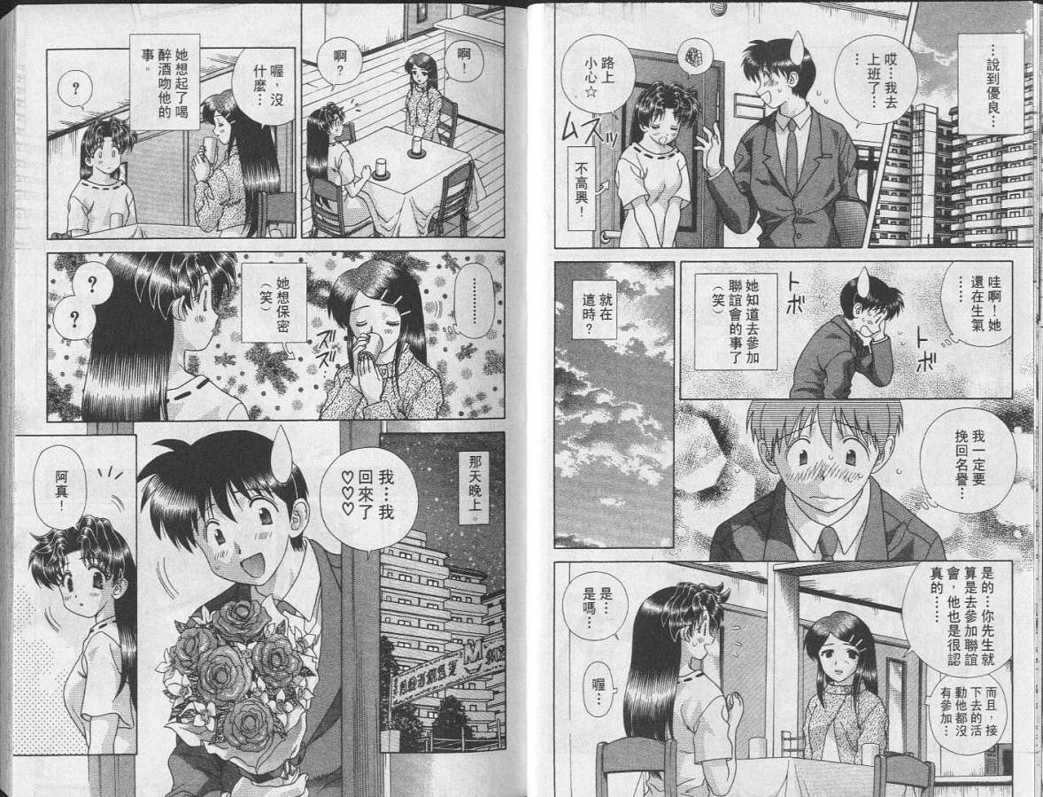 第24卷14