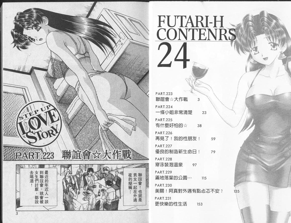 第24卷2