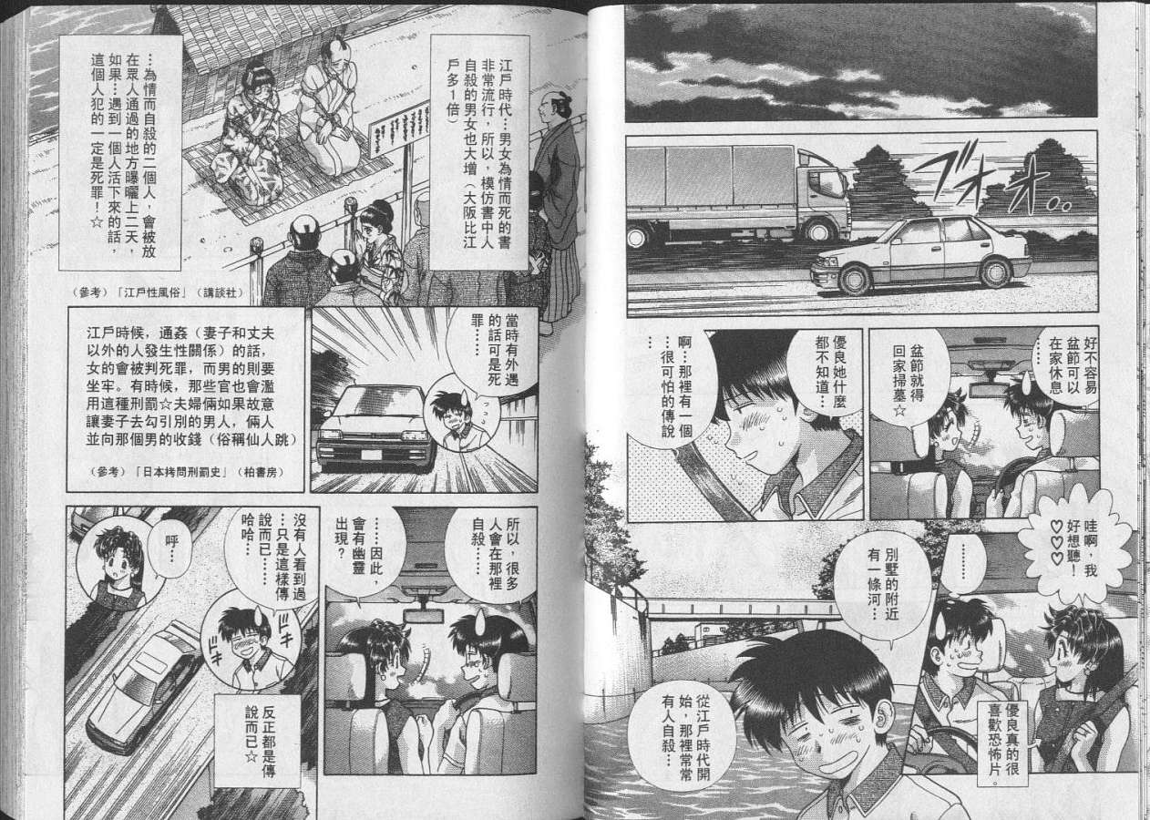 第24卷21