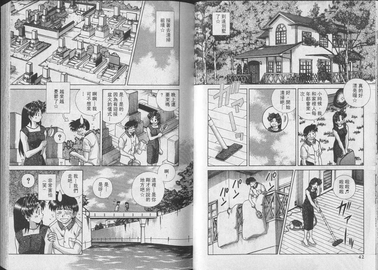 第24卷22