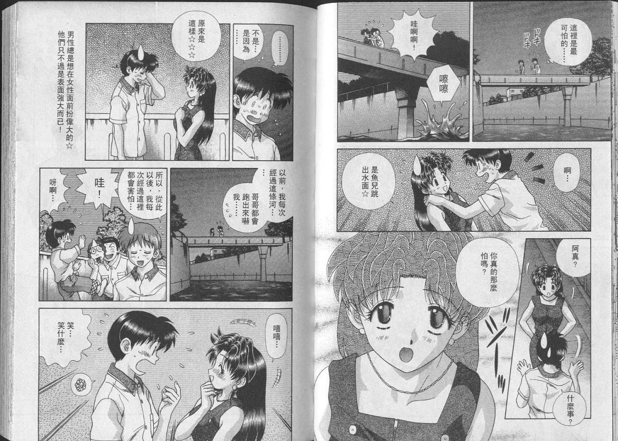 第24卷24