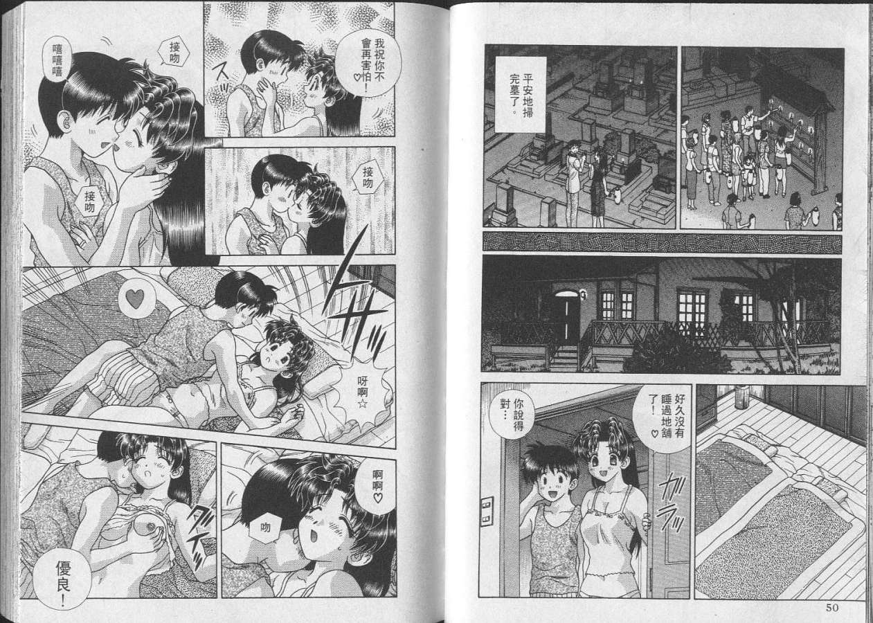 第24卷26