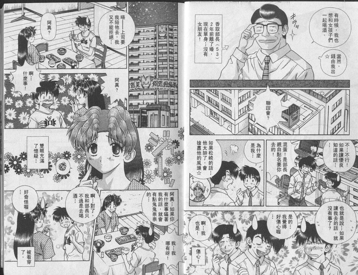 第24卷3