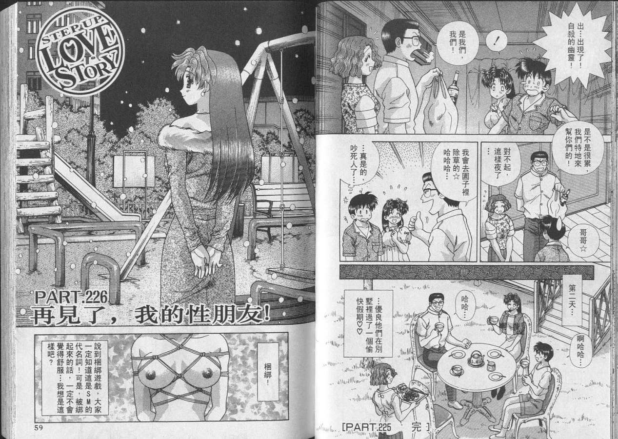 第24卷30