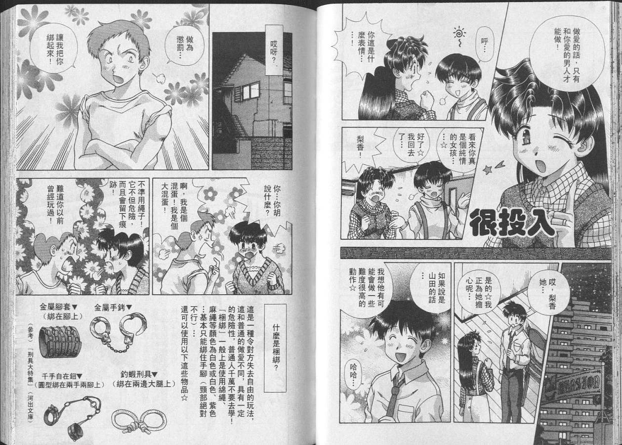第24卷32