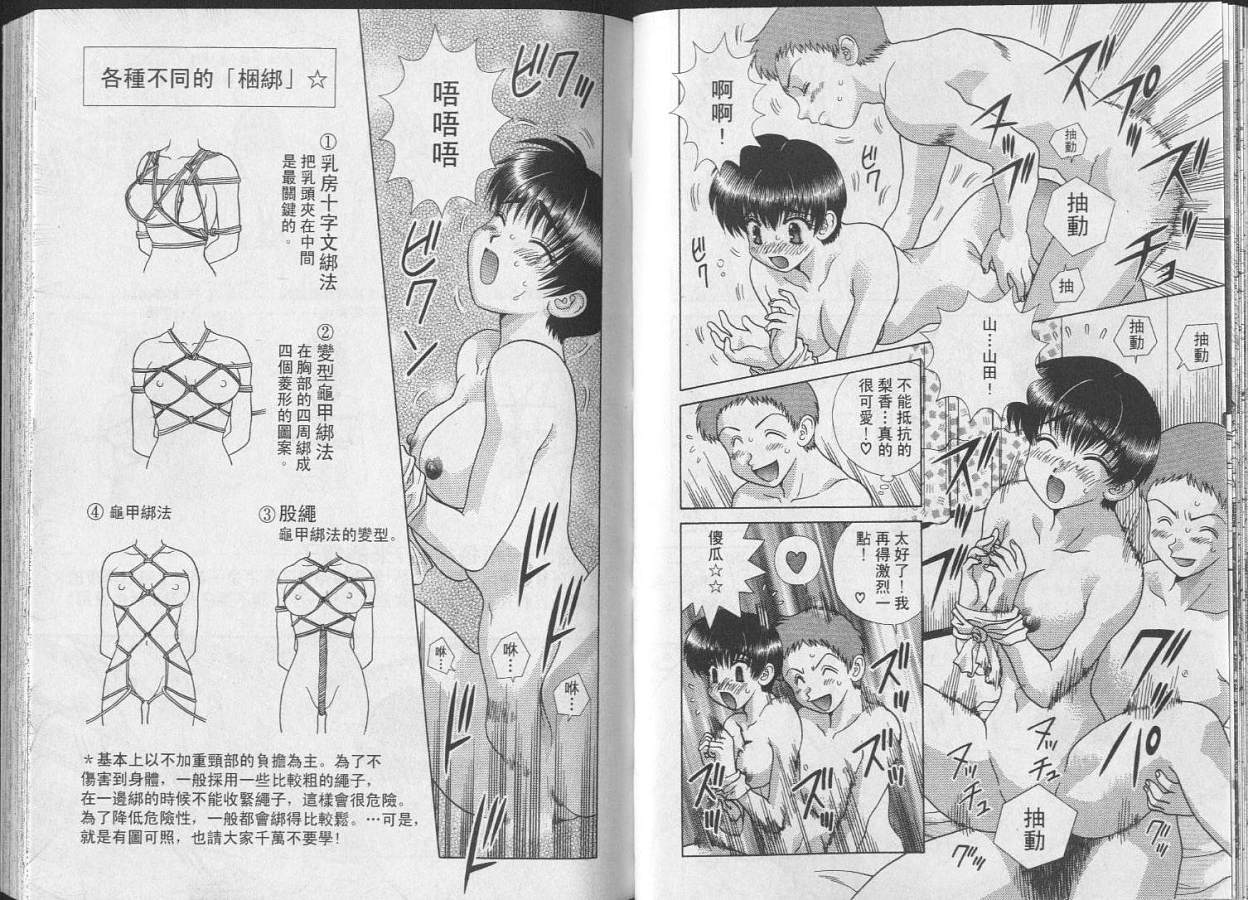 第24卷34