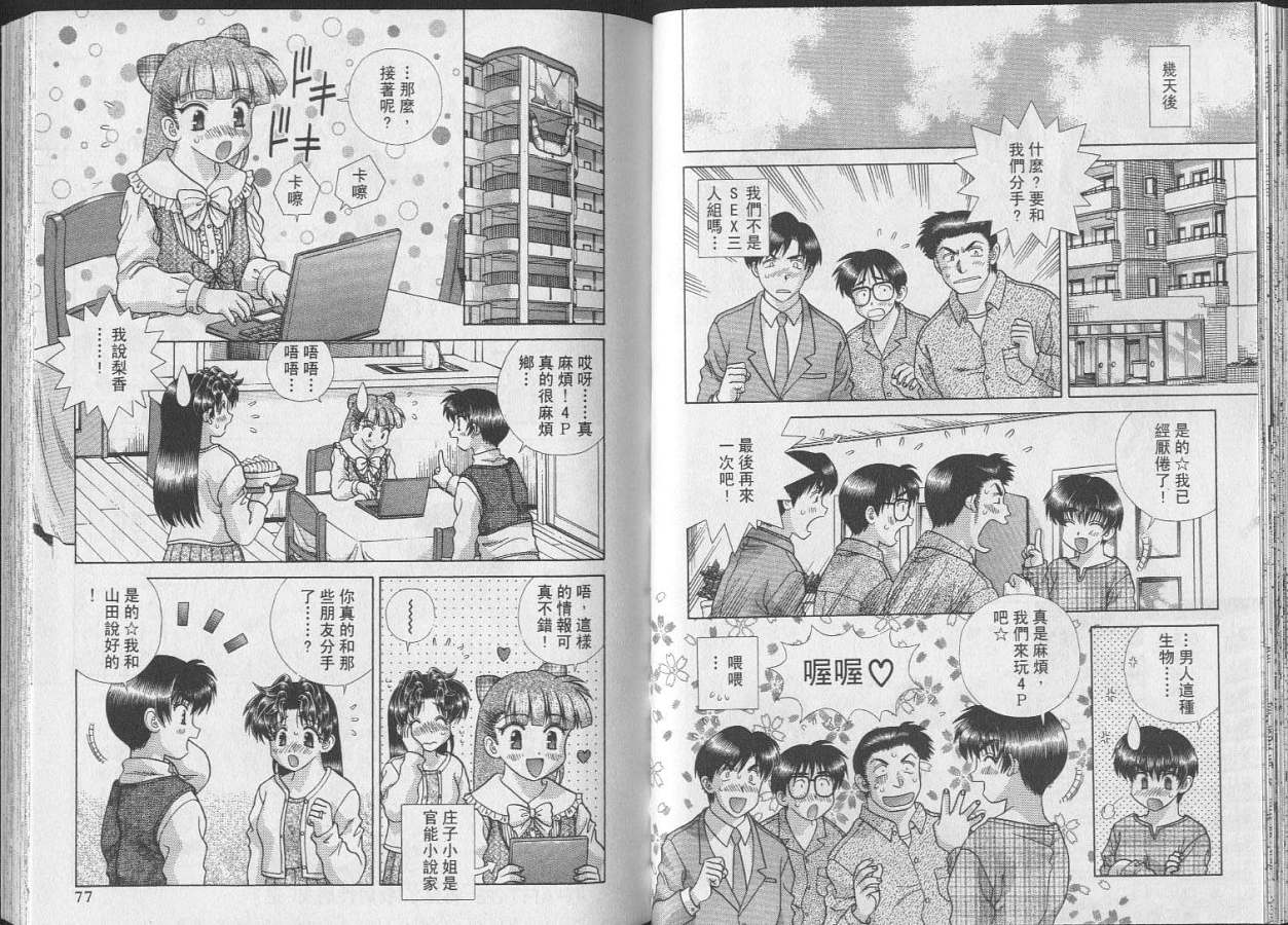 第24卷39