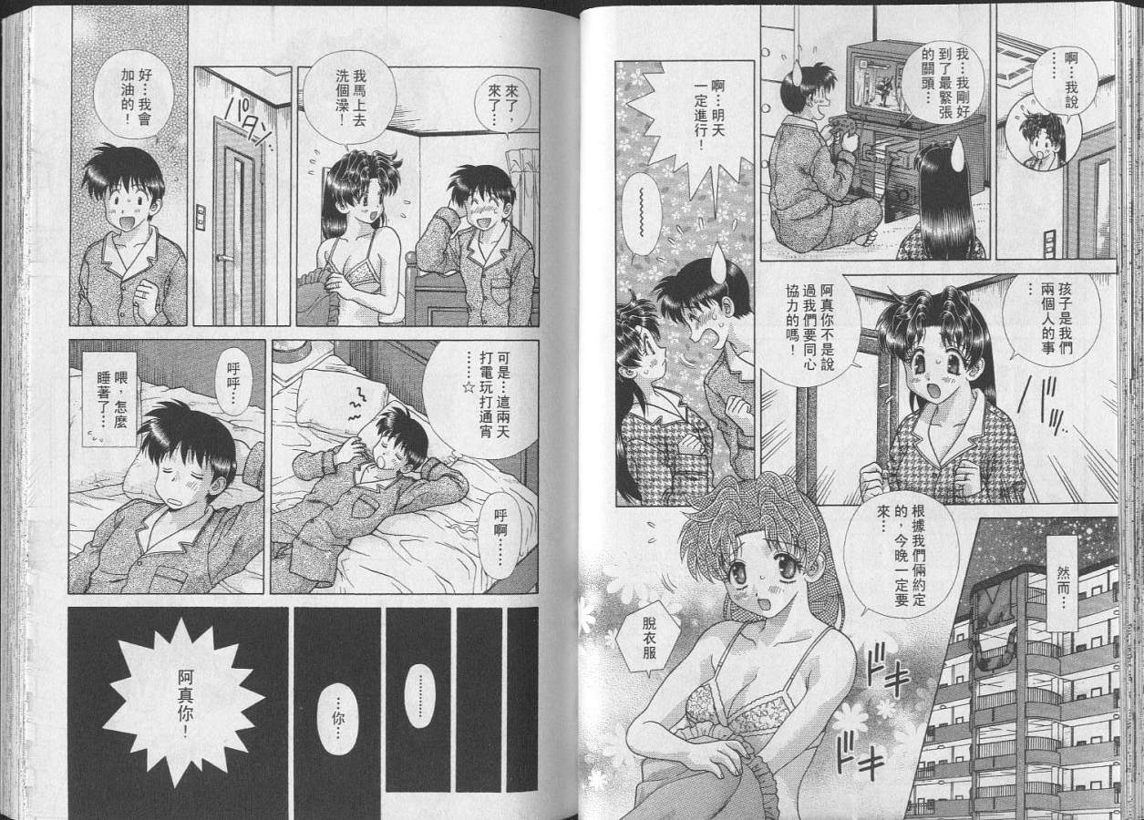 第24卷42