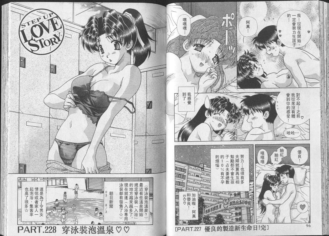 第24卷49
