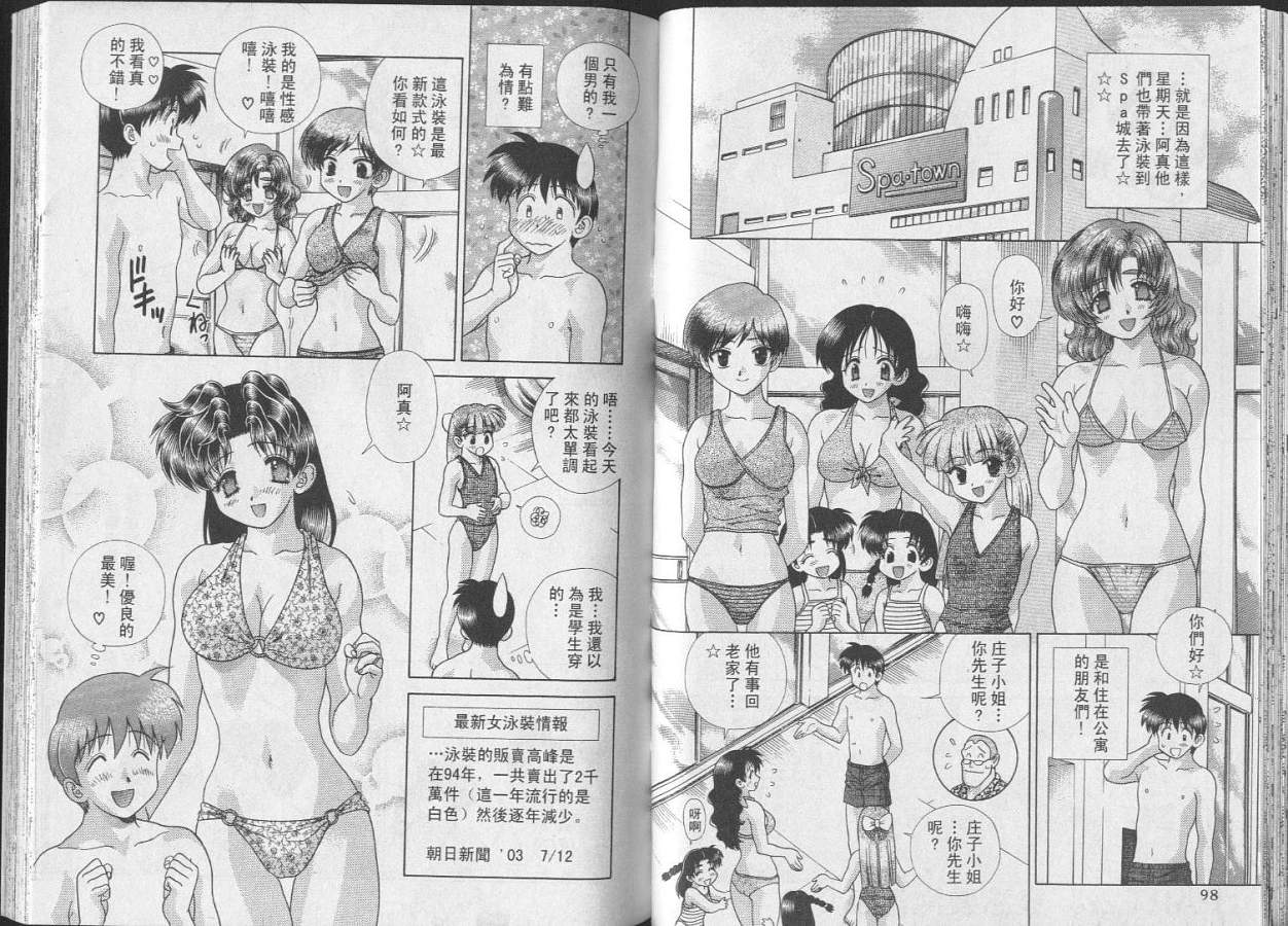 第24卷50