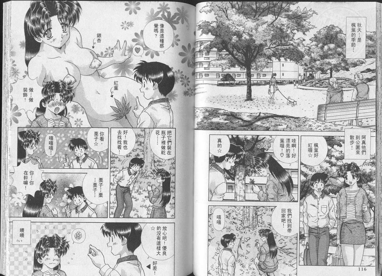 第24卷59