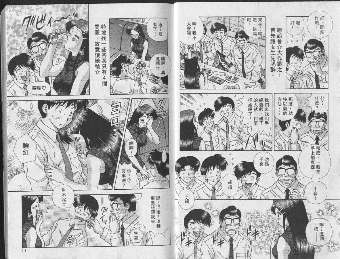 第24卷6