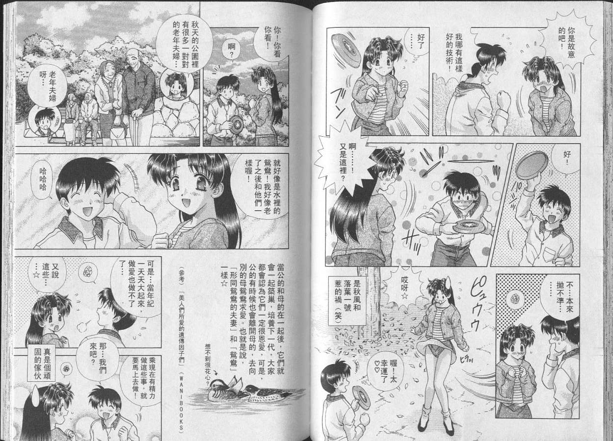 第24卷62