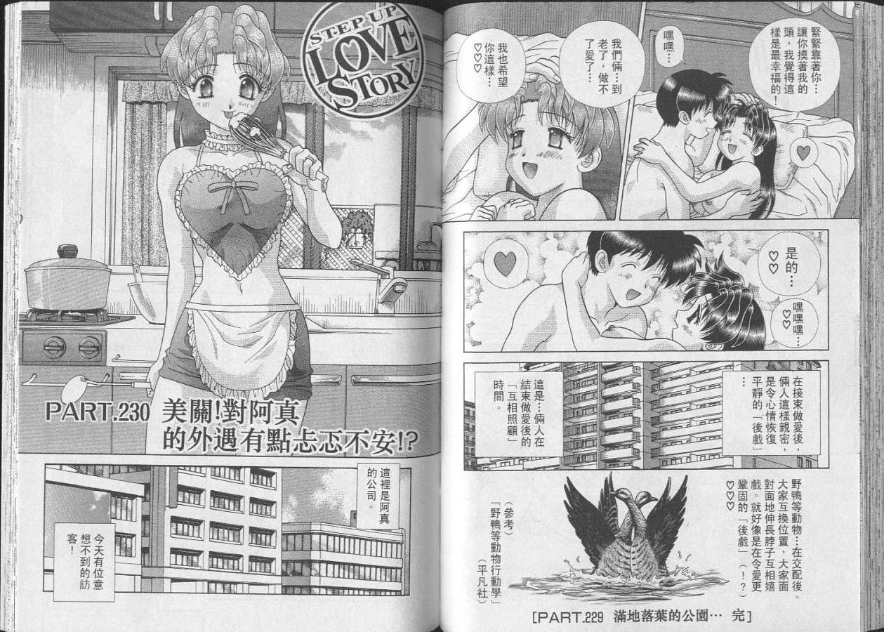 第24卷68