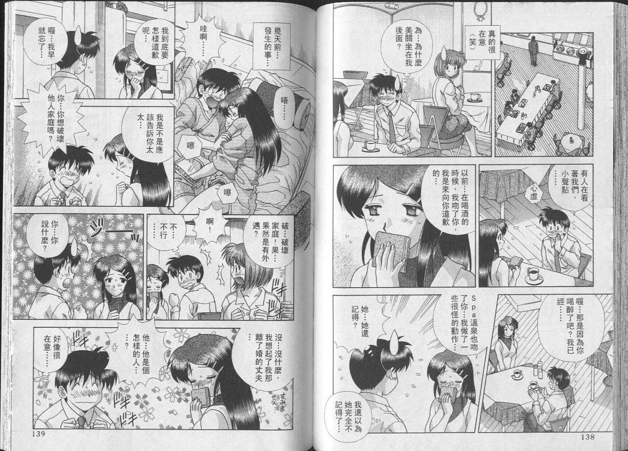 第24卷70