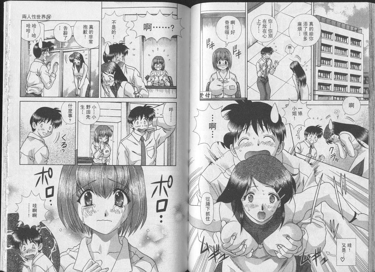 第24卷71