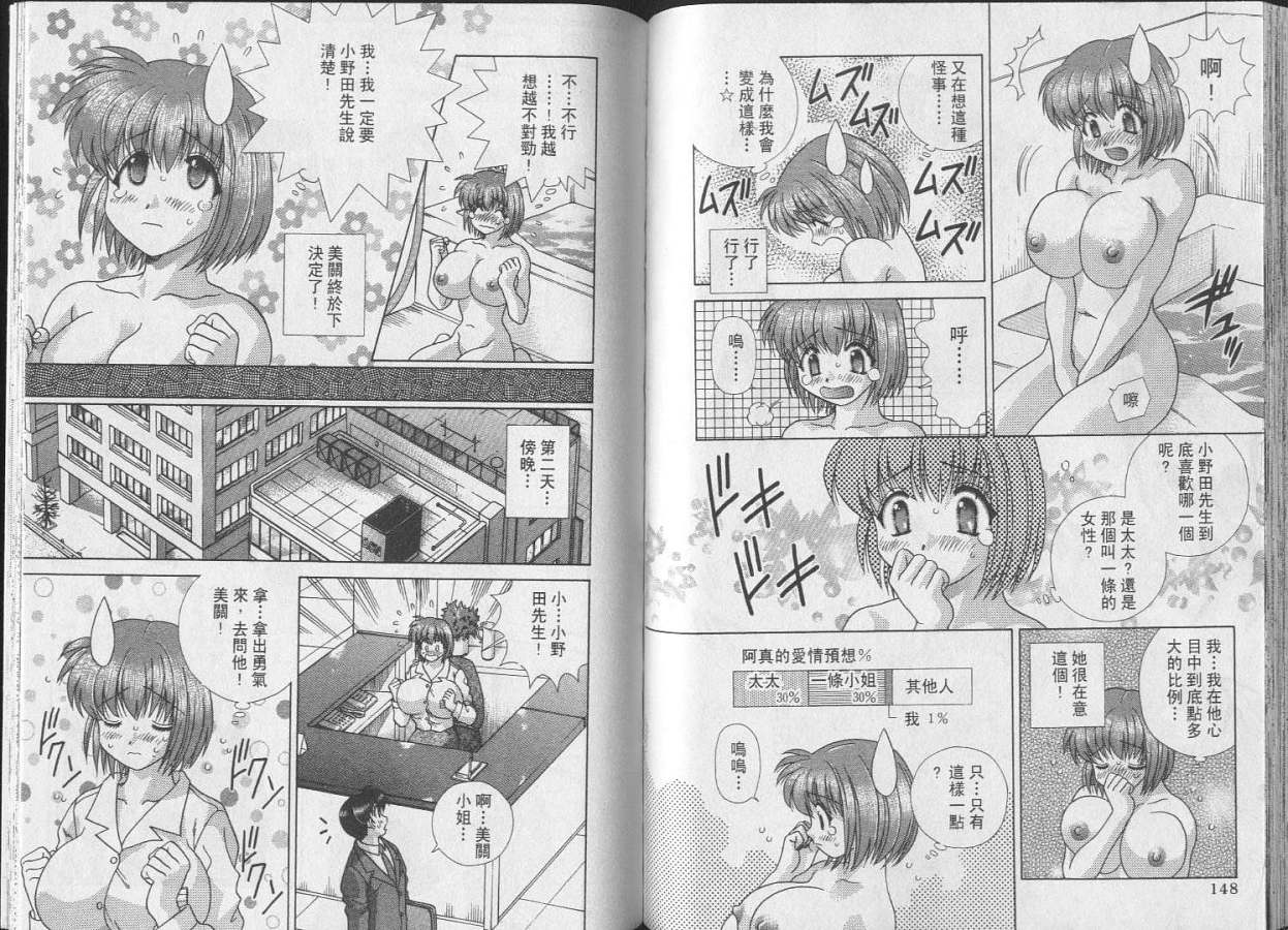 第24卷75
