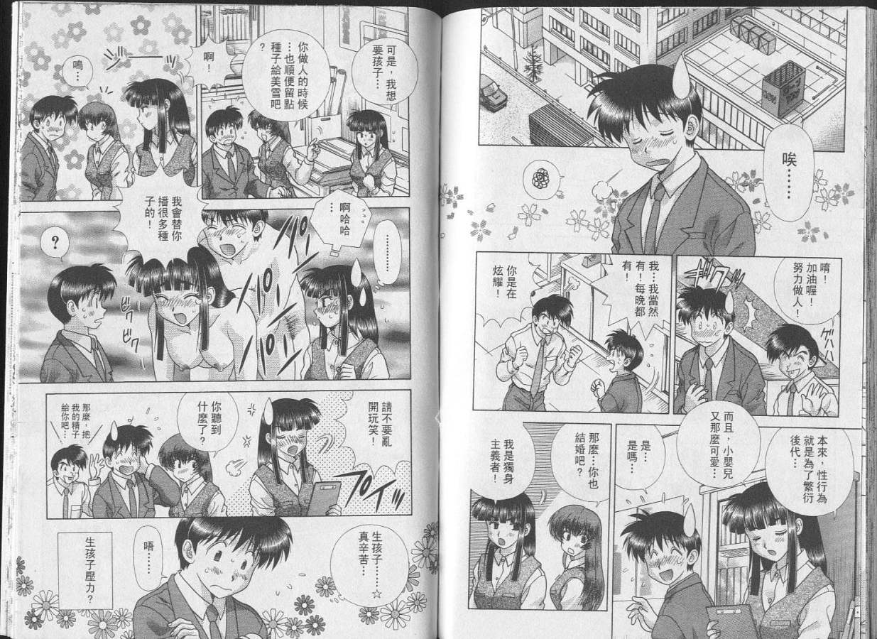 第24卷81