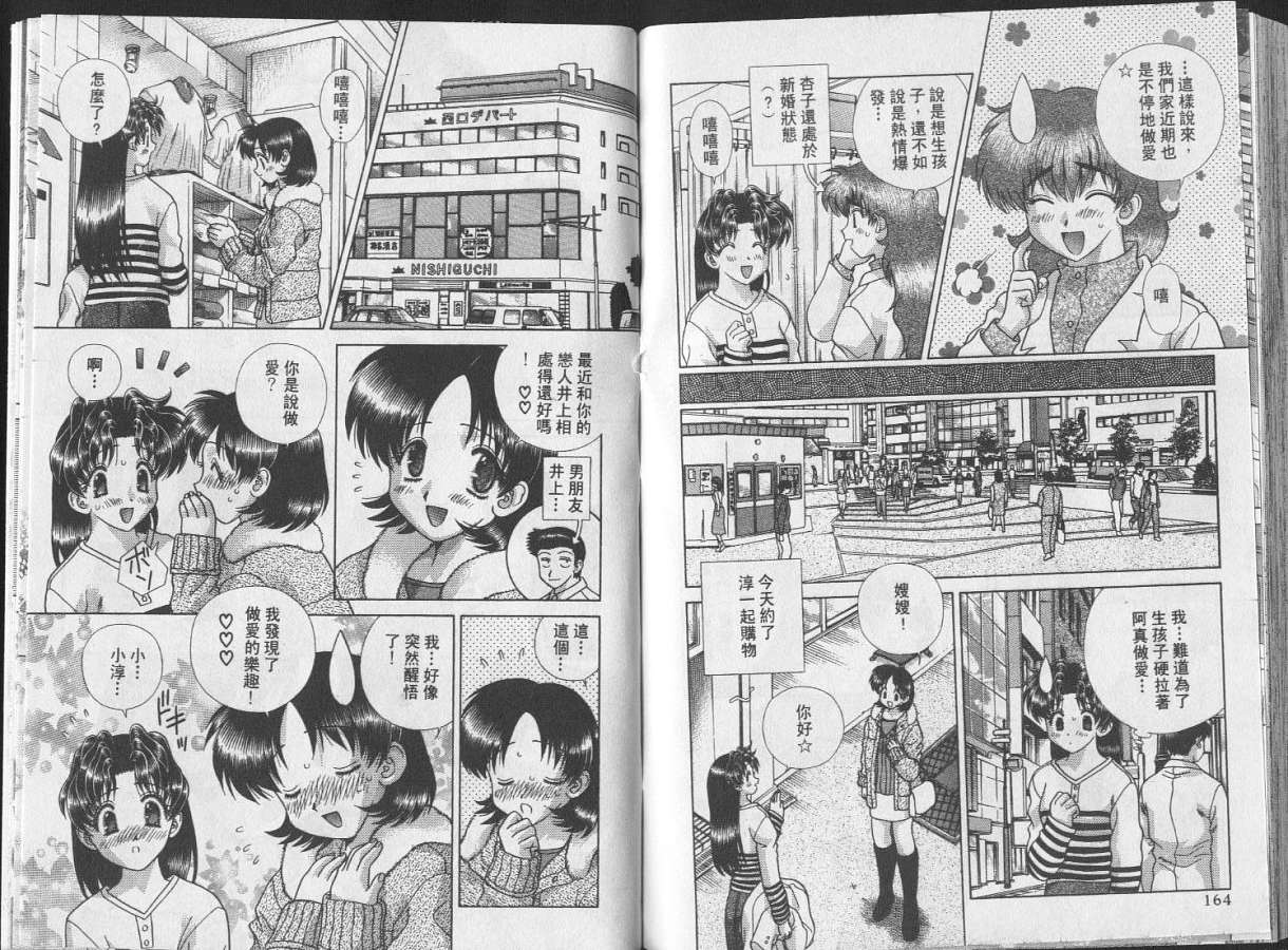 第24卷83