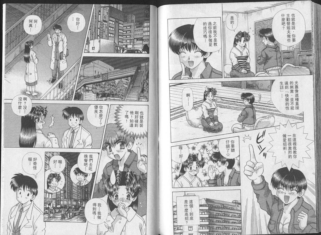 第24卷86