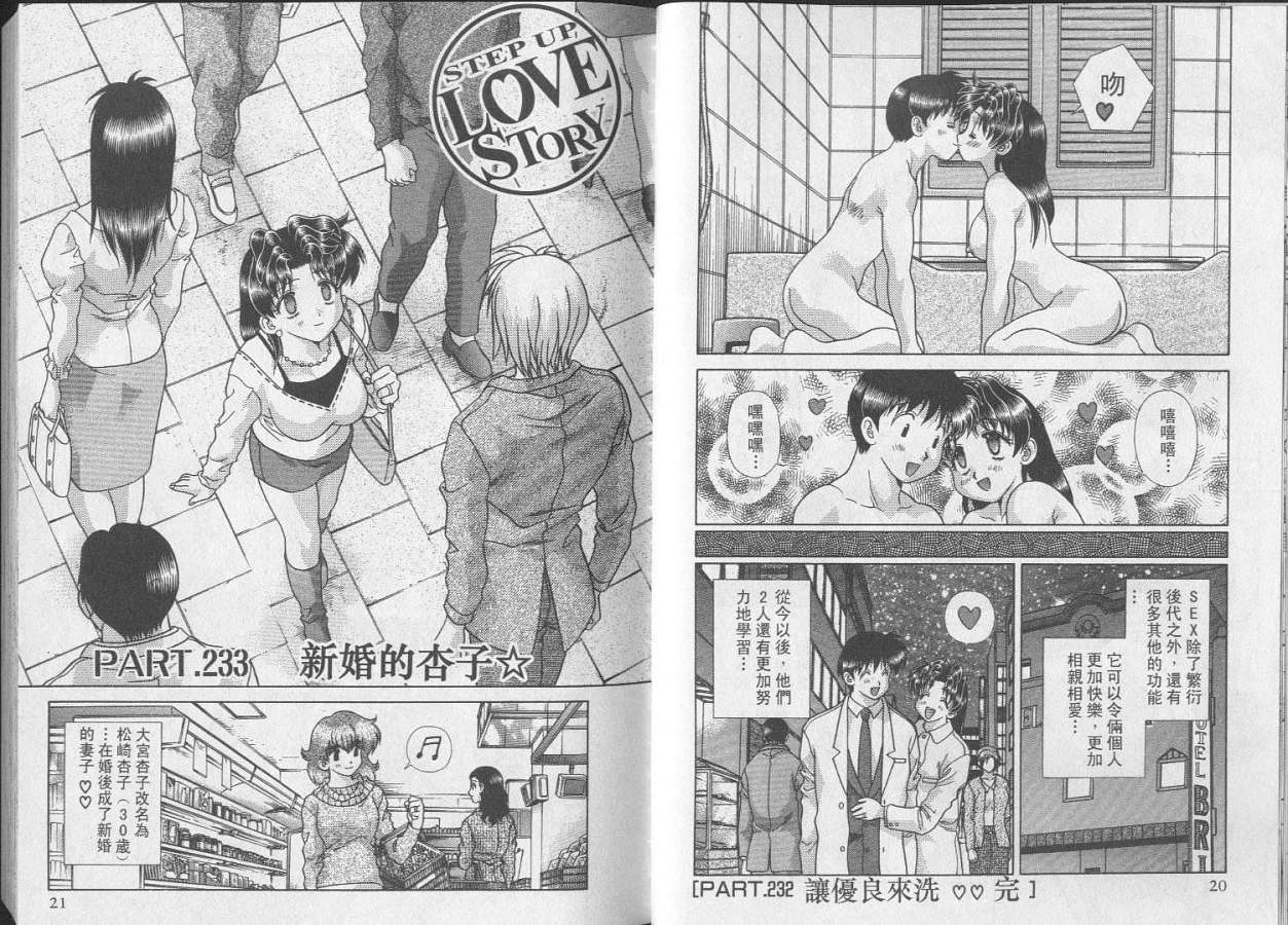 第25卷11