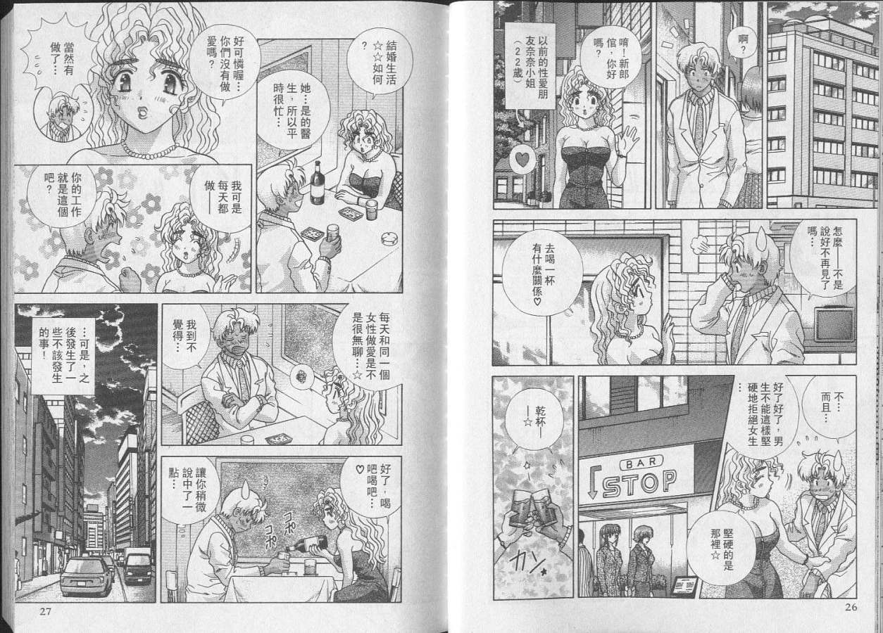 第25卷14