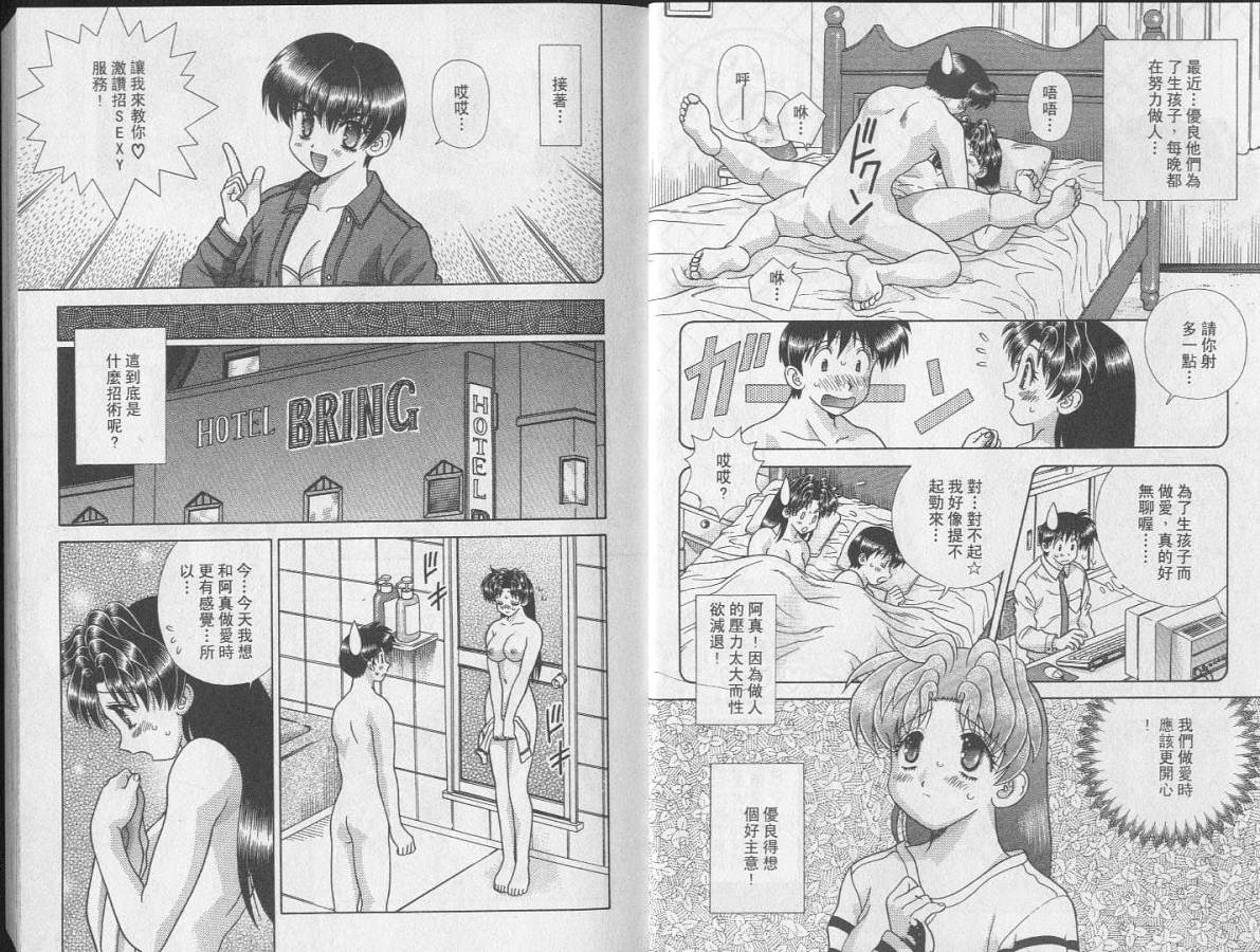 第25卷3