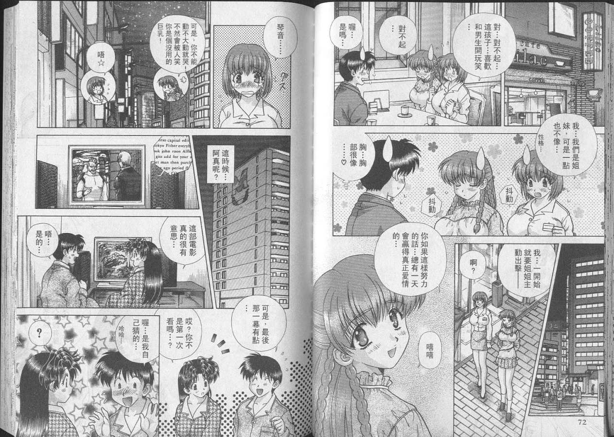 第25卷37