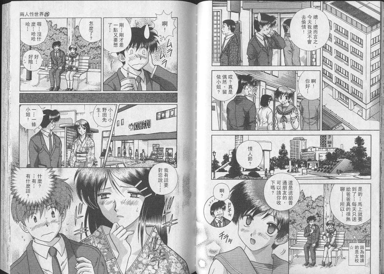 第25卷40