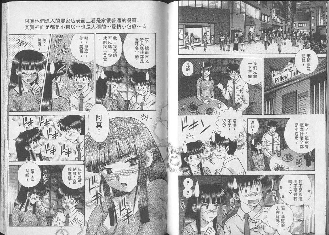 第25卷50