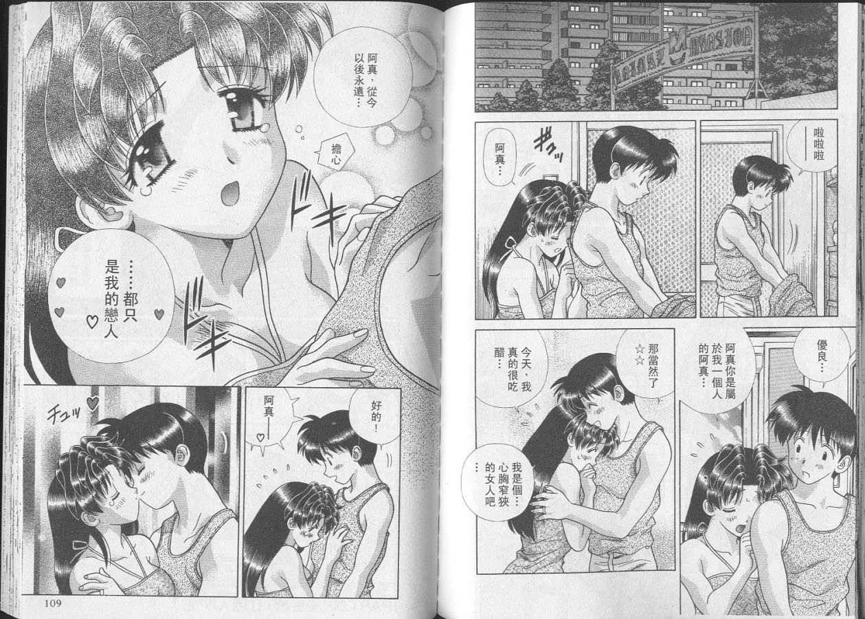 第25卷55