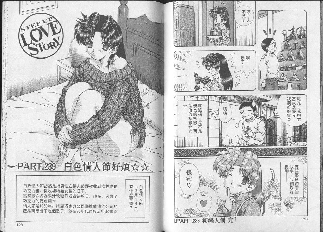 第25卷65