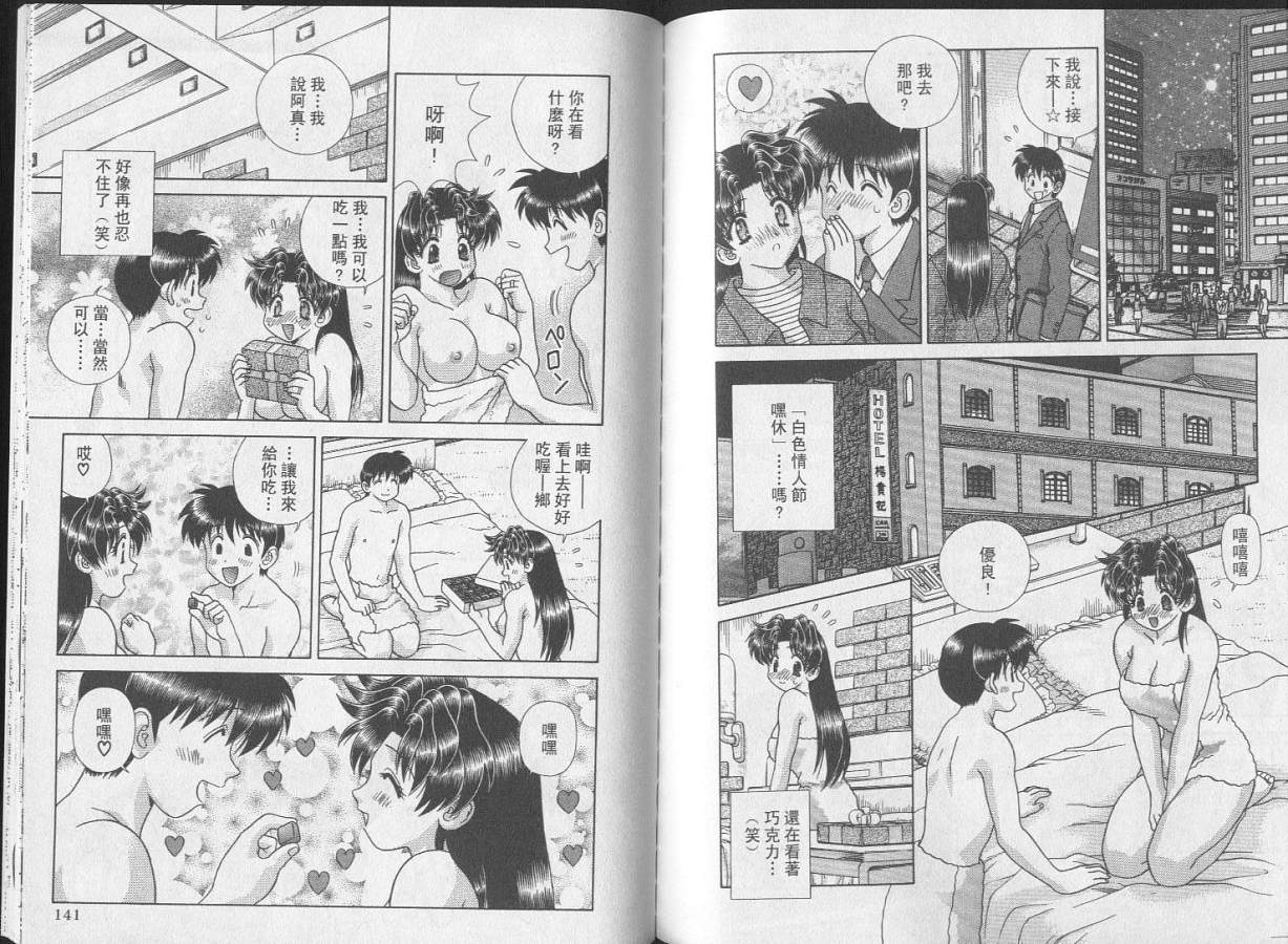 第25卷71