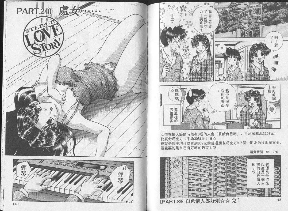 第25卷75