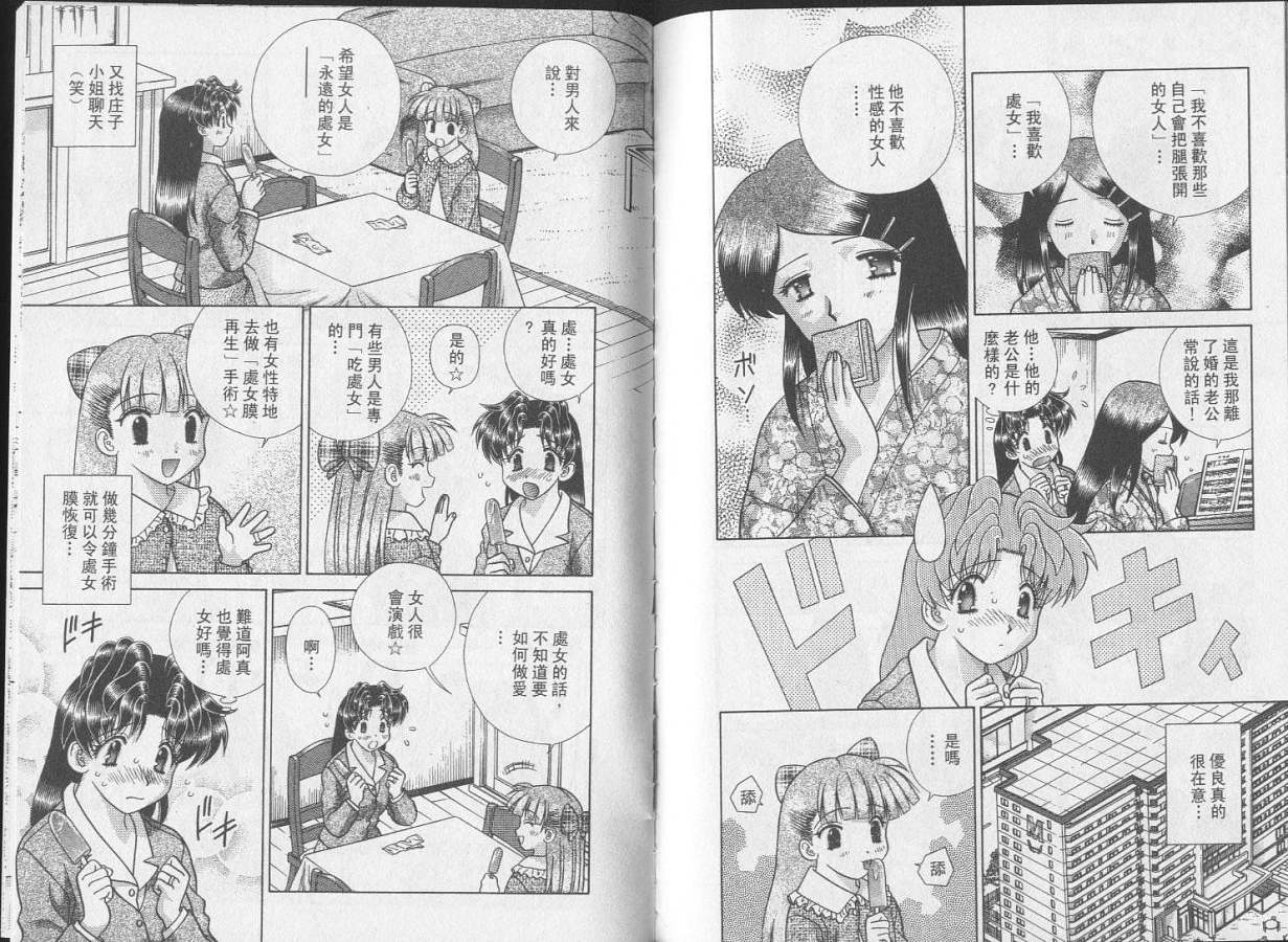 第25卷77