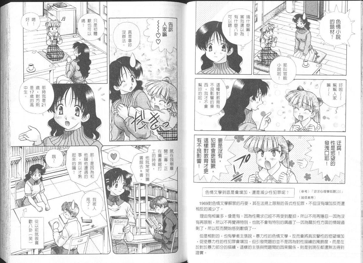 第26卷15