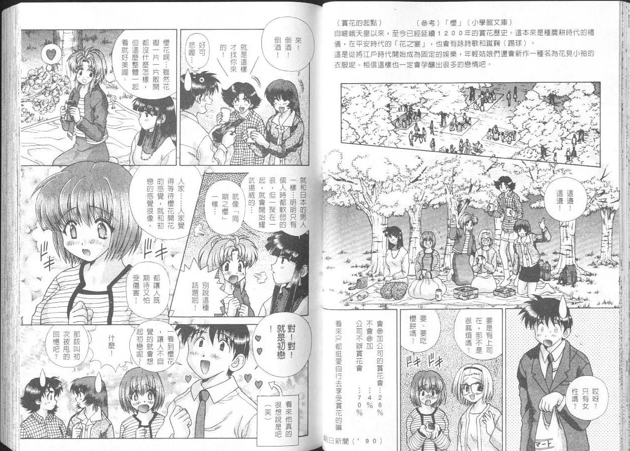 第26卷22