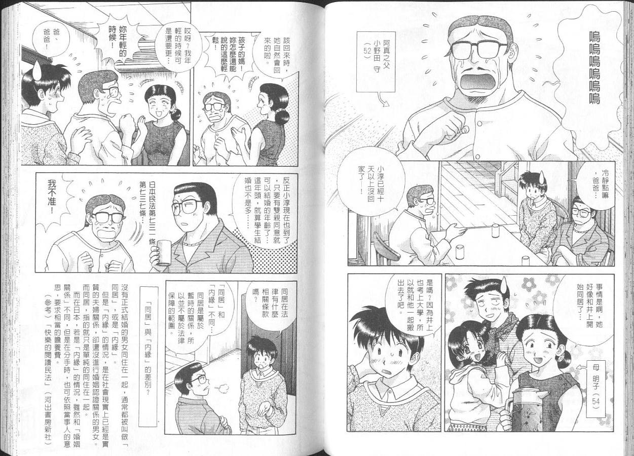 第26卷40
