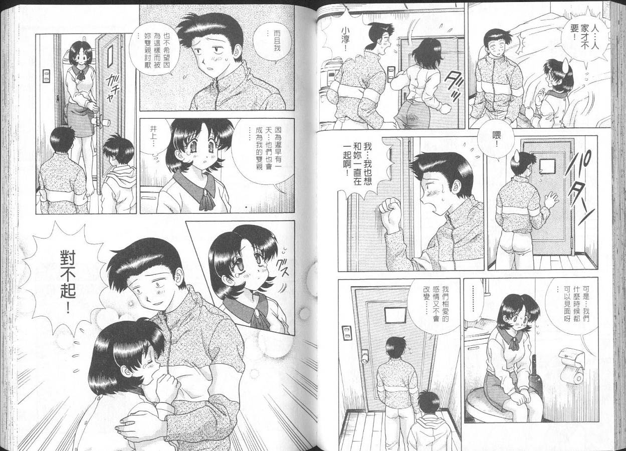 第26卷46